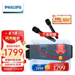 PHILIPS 飞利浦 CSS5307家庭影院 家庭KTV套装音箱无线蓝牙 卡拉OK电视音响