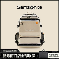 Samsonite 新秀丽 书包抗菌双肩包初高中女大学生背包男通勤旅行包