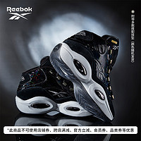 Reebok锐步官方QUESTION MID中帮复古篮球鞋HQ4135