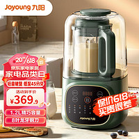 Joyoung 九阳 破壁机家用自动加热1.2L容量低音豆浆破壁机L12-P188