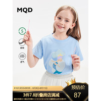 MQD 马骑顿 童装女童2023夏季新款美人鱼短袖T恤儿童圆领卡通韩版洋气t恤 浅蓝 150
