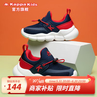Kappa Kids卡帕童鞋儿童网面运动鞋男童中大童夏季透气椰子鞋轻便跑步休闲鞋 深蓝 34(内长21.8cm适合脚长21.3cm)