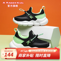 Kappa Kids卡帕童鞋儿童网面运动鞋男童中大童夏季透气椰子鞋轻便跑步休闲鞋 黑绿 35(内长22.3cm适合脚长21.8cm)