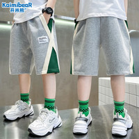 开米熊儿童装男童夏装裤子短裤2023新款夏季夏款中大童洋气薄款运动裤潮 灰色 170码建议身高165cm左右