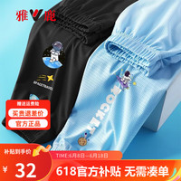 雅鹿男女童2条防蚊裤夏季薄款女孩空调裤2023新款儿童冰丝透气灯笼裤 太空系列黑色+浅蓝 160