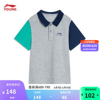 李宁 LI-NING童装男小大童2023新品运动生活系列短袖POLO衫YPLT037 花灰浅灰-2 150