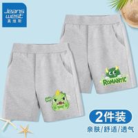 真维斯儿童短裤外穿男童五分裤宝宝夏季中裤2023新款小男孩运动裤 se106g 160