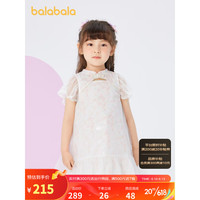 巴拉巴拉儿童连衣裙夏装2023新款小童甜美女童公主裙 红色调00366 90cm