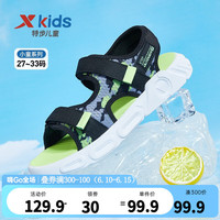 特步(XTEP)儿童2023儿童凉鞋软底防滑男童运动凉鞋中大童鞋子童鞋沙滩鞋 黑/石板灰 31码