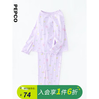 小猪班纳童装2023春装新款儿童上衣裤子两件套女童家居服套装女孩 淡紫底彩虹太阳印花 120cm