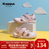 Kappa Kids卡帕童鞋儿童凉鞋男童2023夏季新款网面透气网鞋软底女童沙滩鞋子