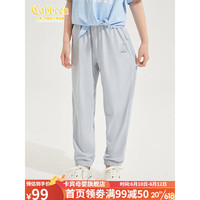 卡宾儿童夏季防晒裤透气凉感速干亲子长裤男童女童童装裤子 灰色 130
