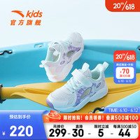 安踏(ANTA)儿童2023夏季包头沙滩鞋女小童旋钮网面运动凉鞋透气框子鞋