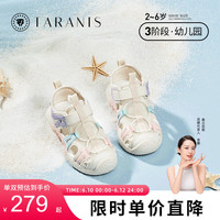 泰兰尼斯夏季新款包头童鞋个性撞色儿童鞋子休闲运动风网布凉鞋 白粉/紫 29码 鞋内长19.0cm 适合脚长18.5