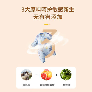麦康儿童宝宝婴儿洗衣皂 婴幼儿专用内衣皂 抑菌除菌无磷无酒精尿布皂 植物皂150g*3块