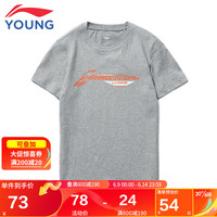 李宁(LI-NING)童装儿童短袖T恤夏款男女大童柔软亲肤潮流短袖