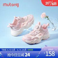 牧童女童鞋旋转纽扣运动鞋2023夏季公主透气儿童鞋中大童网鞋 樱花粉 28码 鞋内长17.8cm