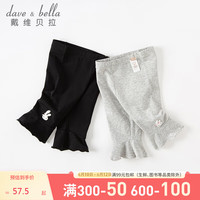 戴维贝拉(DAVE&BELLA)戴维贝拉女童裤子2023夏装儿童七分裤童装女宝宝洋气喇叭裤