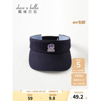 戴维贝拉(DAVE&BELLA)儿童帽子小孩子太阳帽女童男童空顶鸭舌帽宝宝遮阳帽夏季新款童帽 紫色 52( 建议帽围约50-52cm)