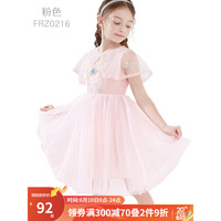 迪士尼（Disney）女童连衣裙23夏季新款爱莎公主裙洋气女孩网纱裙子节日礼服 粉红色 140cm