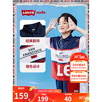 Levi's 李维斯童装男童短袖T恤2023夏季新款儿童舒适纯棉条纹短TPolo衫 深靛蓝 160/76