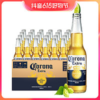 抖音超值购：Corona 科罗娜 日期超新鲜 国产科罗娜黄啤酒275ml*24瓶整箱装清爽畅饮清醇