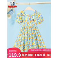 SNOOPY史努比童装儿童裙子女童连衣裙夏装中小童A字裙宝宝百搭外出衣服 方领碎花裙橙蓝绿 140CM