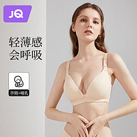 婧麒(JOYNCLEON)哺乳文胸孕妇内衣怀孕期哺乳内衣薄款产后前开扣无钢圈托聚拢无痕 肤色3128 80B