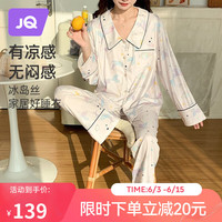 婧麒(JOYNCLEON)孕妇月子服孕期哺乳睡衣夏季薄款喂奶专用冰丝凉感 海豚705 XXXL
