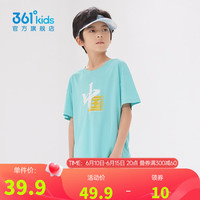 361°童装男女童短袖针织衫夏季新款速干儿童T恤中大童小童t恤 浅青蓝C 101cm