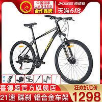 XDS 喜德盛 黑客350/黑红15.5寸