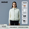 Mackage 城市穿型系列MACKAGE女士OCEANE轻薄优雅羽绒夹克