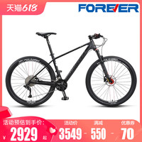 FOREVER 永久 上海永久33/36速碳纤维山地自行车变速男越野超轻轻便赛车双减震