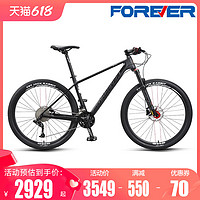 FOREVER 永久 上海永久33/36速碳纤维山地自行车变速男越野超轻轻便赛车双减震