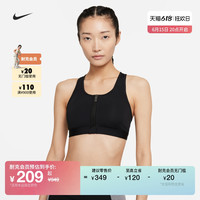 NIKE 耐克 官方SWOOSH女中强度支撑衬垫正面拉链运动内衣速干DD1206