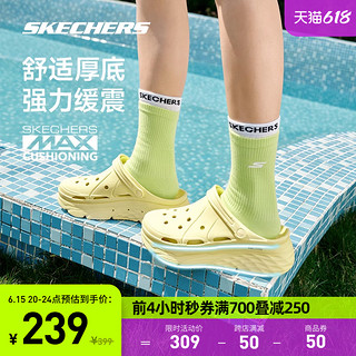 SKECHERS 斯凯奇 凉鞋洞洞鞋运动拖鞋女夏季外穿厚底2023新款泡泡鞋