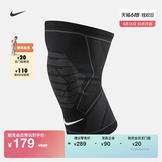 NIKE 耐克 官方PRO针织膝盖护套1只夏季速干透气运动训练支撑DA6934