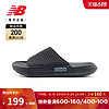 new balance NB官方正品男女夏休闲百搭格纹沙滩凉拖鞋SD6302CBK