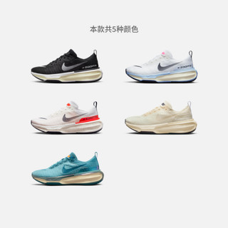 NIKE 耐克 INVINCIBLE RUN 3 男子跑步鞋 DR2615