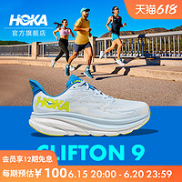 HOKA ONE ONE Clifton 9 男款跑步鞋 1132210