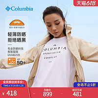 哥伦比亚 春夏女子UPF50防晒衣防紫外线皮肤衣露营开衫外套WR0369
