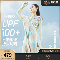 BOSIDENG 波司登 户外防晒衣凉感全身女士长款透气防晒服外套
