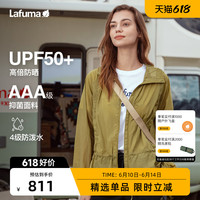 Lafuma 乐飞叶 户外防紫外线UPF40+防晒衣女防泼水皮肤衣薄款外套