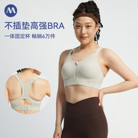 MAIA ACTIVE MAIAACTIVE 不插垫前拉链一体式高强度防震跑步文胸运动内衣BR010