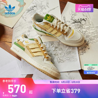 adidas 阿迪达斯 官方三叶草FORUM EXHIBIT LOW 2男女休闲篮球板鞋