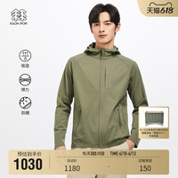 KOLONSPORT可隆外套男款空气夹克春季针织衣防晒衣