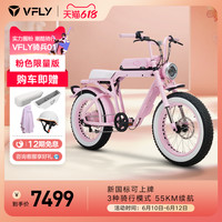 Yadea 雅迪 骑兵电动自行车新国标智能助力通勤电瓶车复古越野摩托粉色