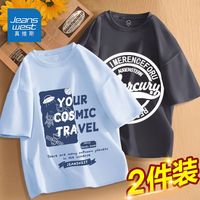真维斯儿童夏季T恤纯棉男童外穿潮款短袖小男孩百搭薄款夏款T恤衫 水蓝色星空灰IK34 130