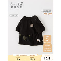 戴维贝拉(DAVE&BELLA)男童t恤短袖凉感儿童上衣纯棉抗菌宝宝衣服2023夏装新款小童服饰 黑色 120cm(建议身高110-120cm)