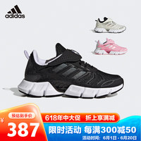 阿迪达斯(adidas)童鞋23年夏季男女大小童清风跑鞋 GZ4025黑 10K/28码/165mm